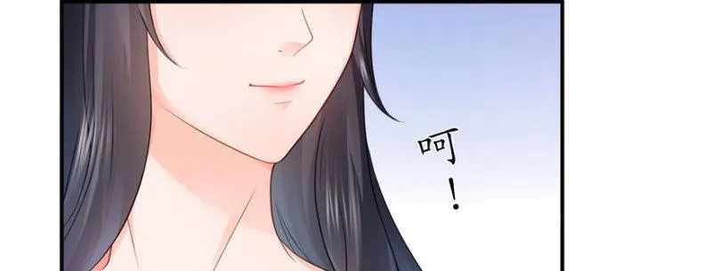 第十八话 长得好看是我的错？ 第32页