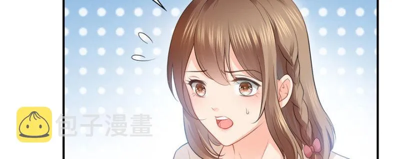 第十八话 长得好看是我的错？ 第47页