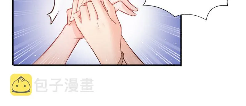 第十八话 长得好看是我的错？ 第56页