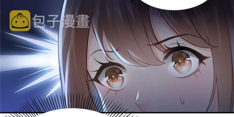 第十八话 长得好看是我的错？ 第75页