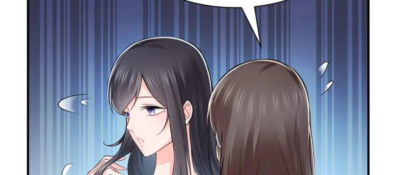 第十八话 长得好看是我的错？ 第79页