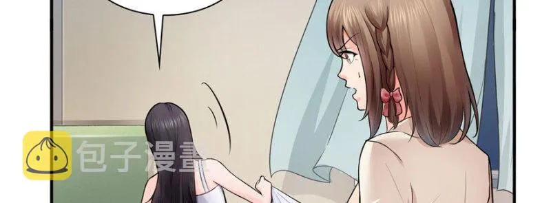 第十八话 长得好看是我的错？ 第89页