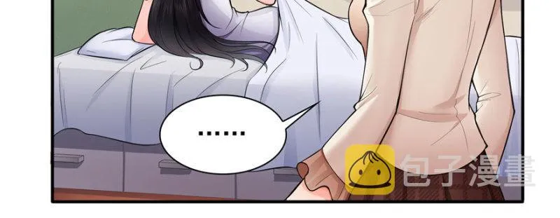 第十八话 长得好看是我的错？ 第90页