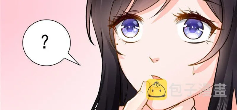 第十八话 长得好看是我的错？ 第108页