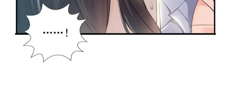 第十八话 长得好看是我的错？ 第117页