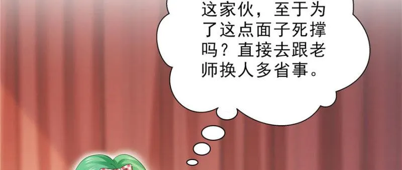第二十二话 奶奶想见你 第10页