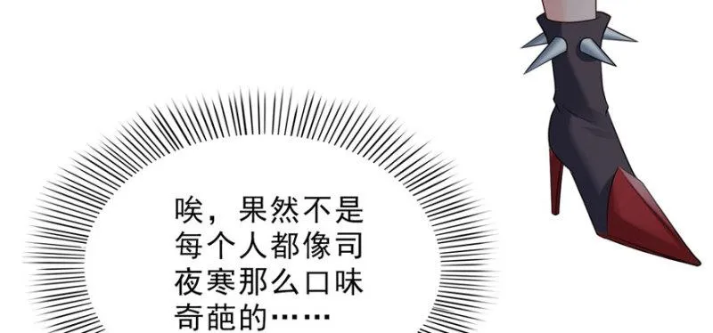 第二十二话 奶奶想见你 第14页