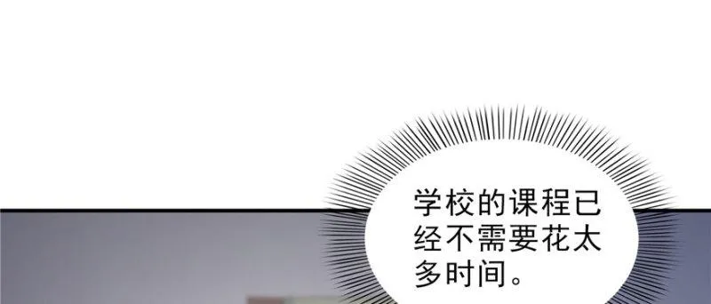 第二十二话 奶奶想见你 第19页