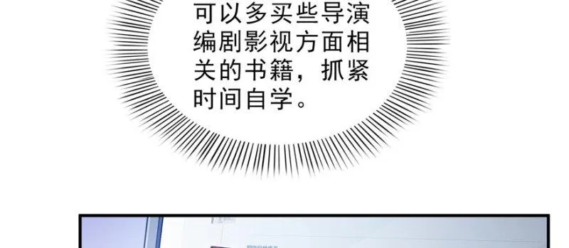 第二十二话 奶奶想见你 第23页