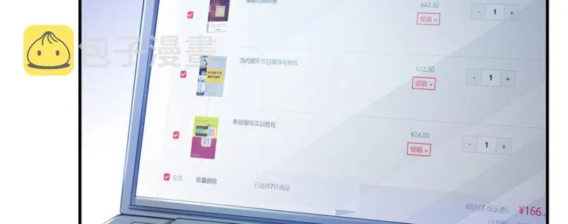 第二十二话 奶奶想见你 第24页