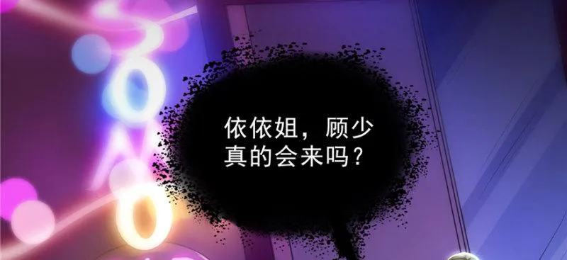第二十二话 奶奶想见你 第30页