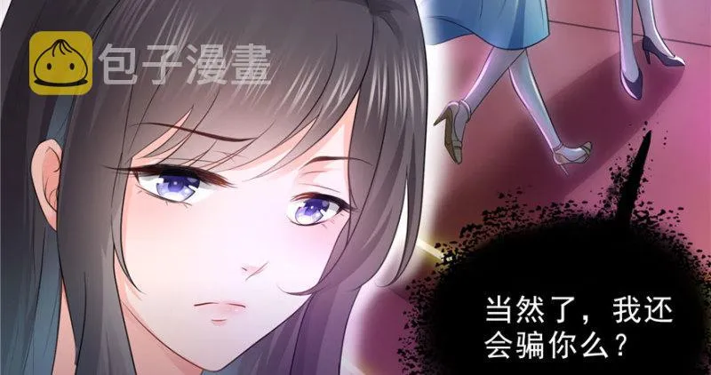 第二十二话 奶奶想见你 第32页
