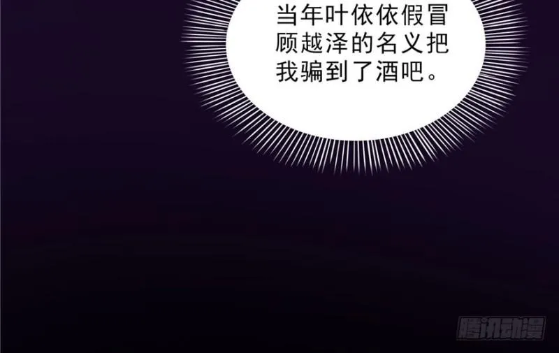 第二十二话 奶奶想见你 第34页