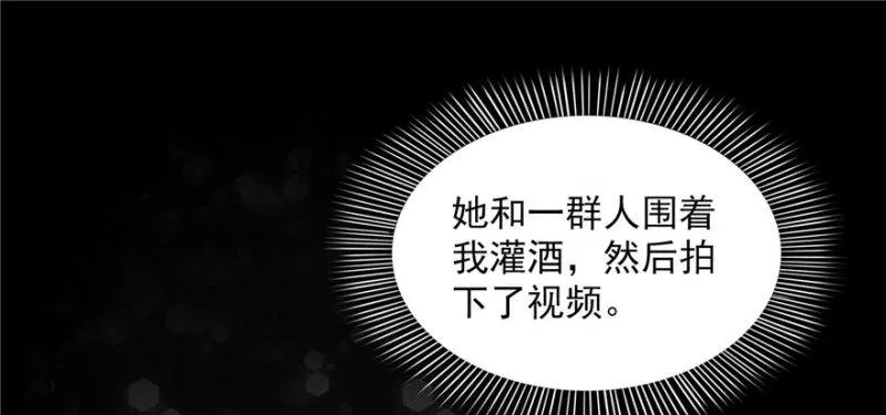 第二十二话 奶奶想见你 第35页