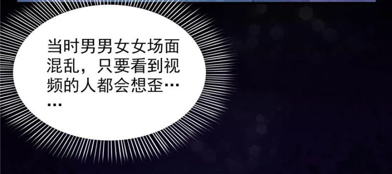 第二十二话 奶奶想见你 第38页