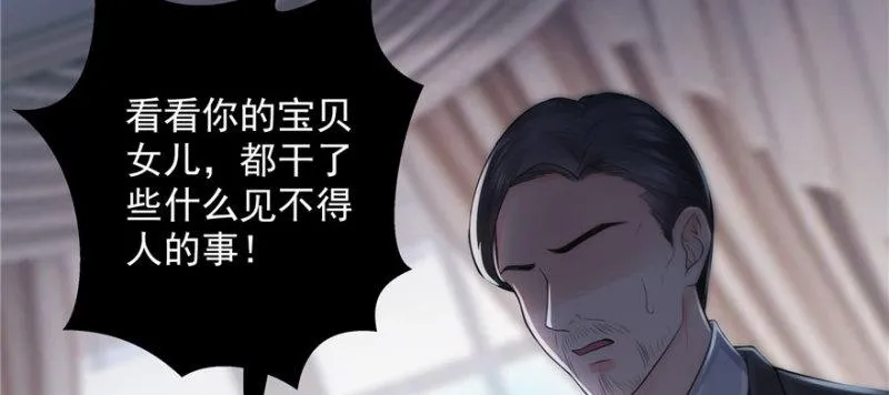 第二十二话 奶奶想见你 第41页
