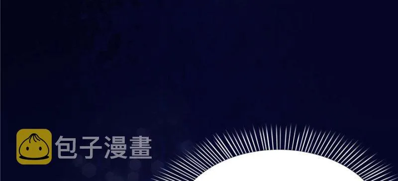 第二十二话 奶奶想见你 第45页