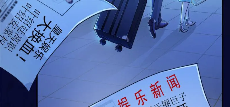 第二十二话 奶奶想见你 第48页