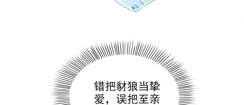 第二十二话 奶奶想见你 第52页