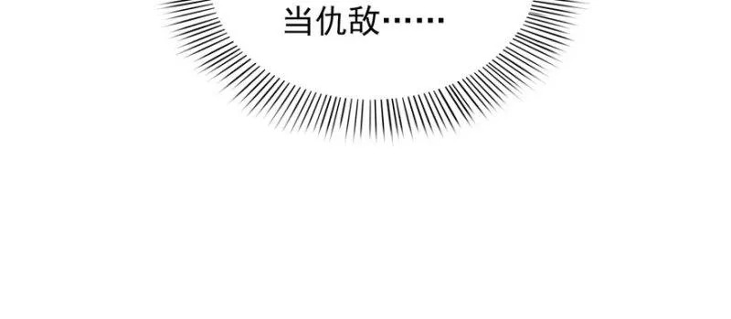 第二十二话 奶奶想见你 第53页