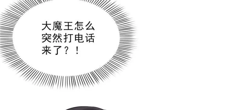 第二十二话 奶奶想见你 第62页