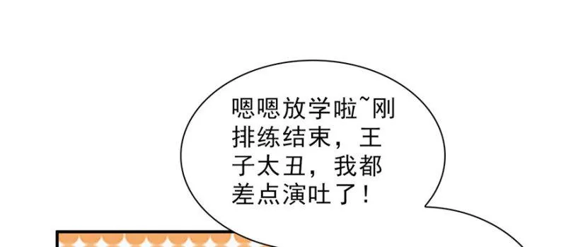 第二十二话 奶奶想见你 第66页