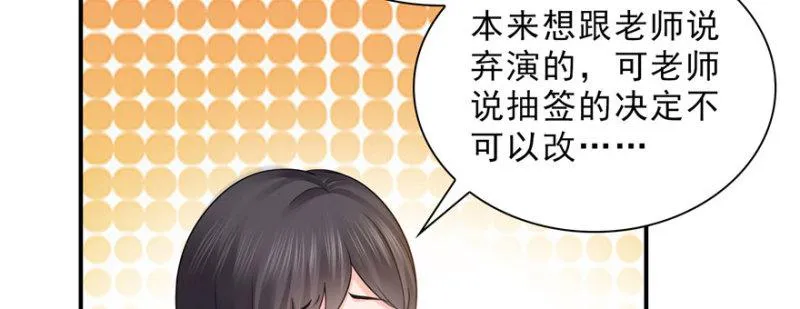 第二十二话 奶奶想见你 第67页