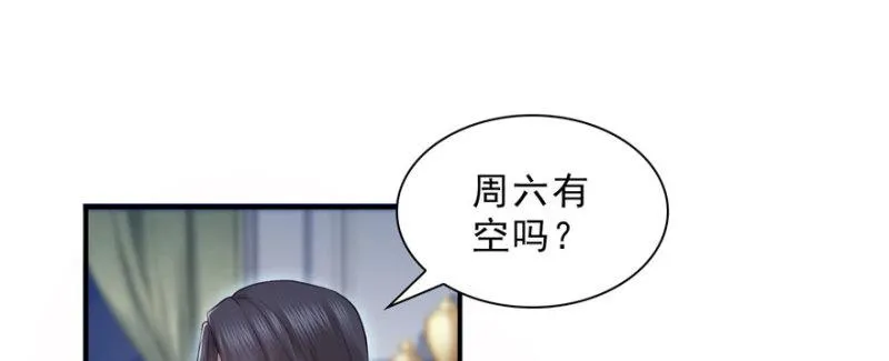 第二十二话 奶奶想见你 第70页
