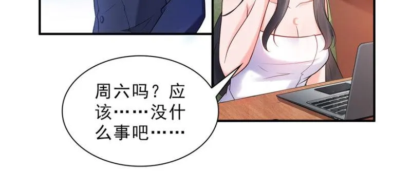 第二十二话 奶奶想见你 第72页