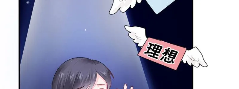 第二十二话 奶奶想见你 第76页