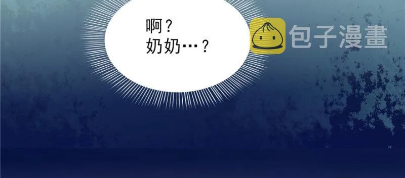 第二十二话 奶奶想见你 第82页
