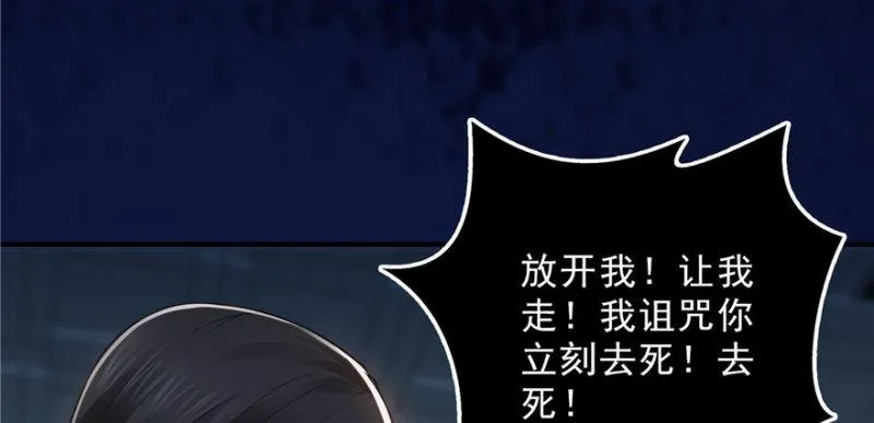 第二十二话 奶奶想见你 第107页