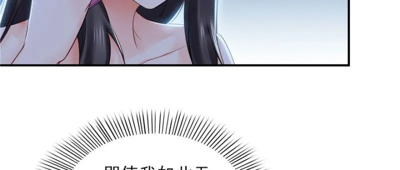 第二十二话 奶奶想见你 第126页