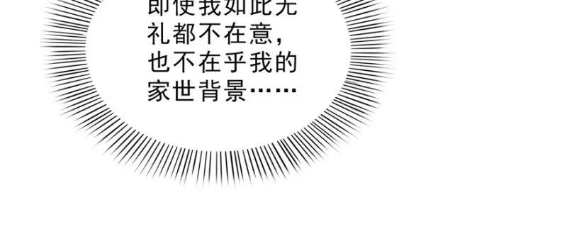 第二十二话 奶奶想见你 第127页