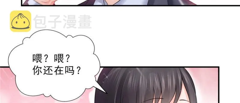 第二十二话 奶奶想见你 第135页