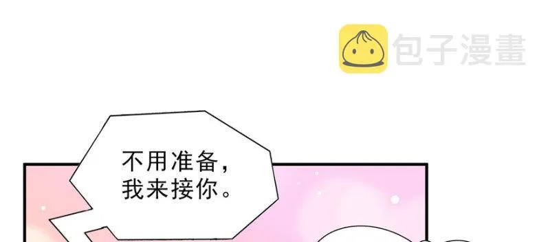第二十二话 奶奶想见你 第141页