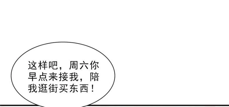 第二十二话 奶奶想见你 第144页