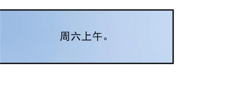 第二十二话 奶奶想见你 第149页