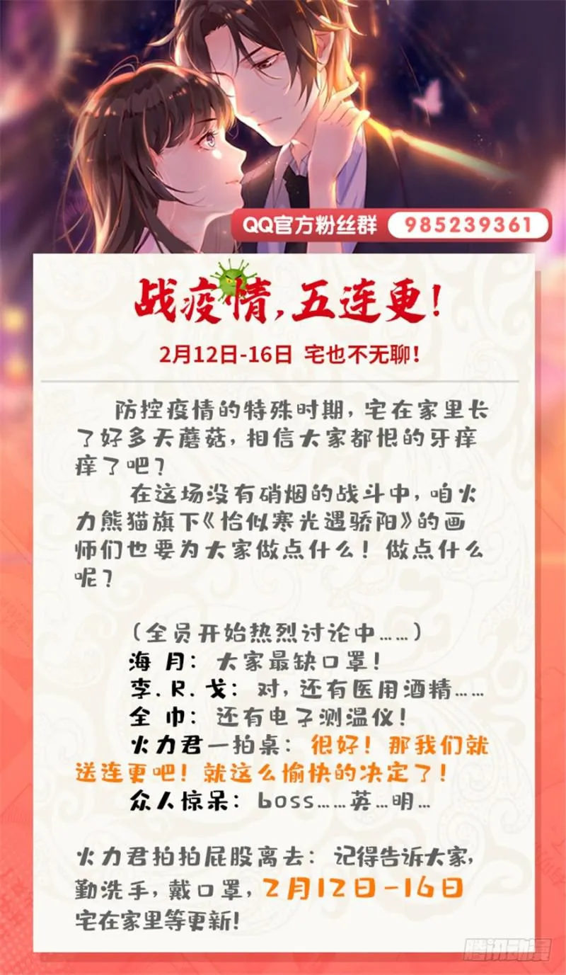 第二十二话 奶奶想见你 第160页