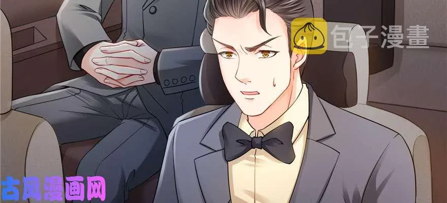 第二十三话 再回老宅 第9页