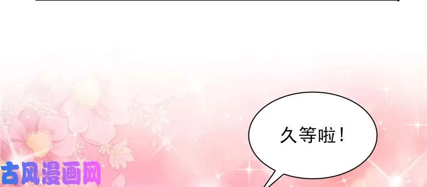 第二十三话 再回老宅 第22页
