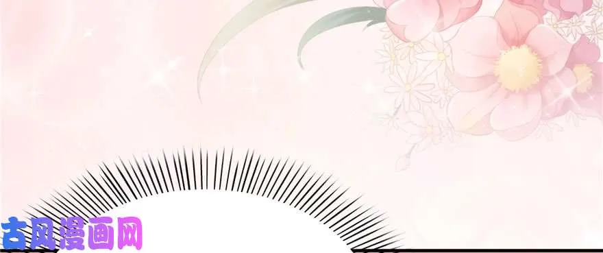 第二十三话 再回老宅 第27页