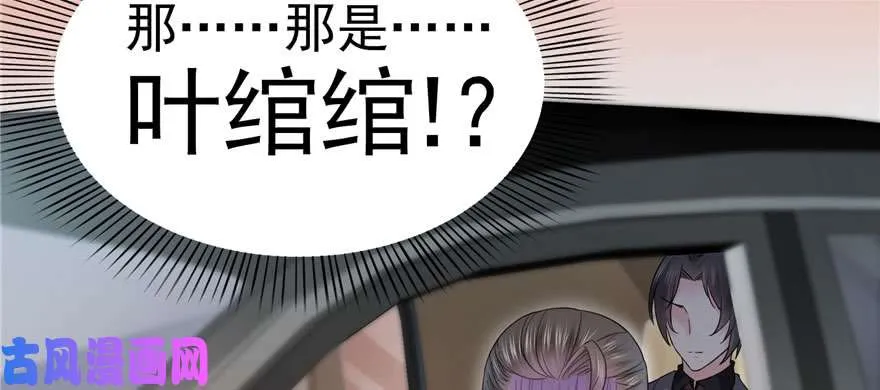 第二十三话 再回老宅 第28页
