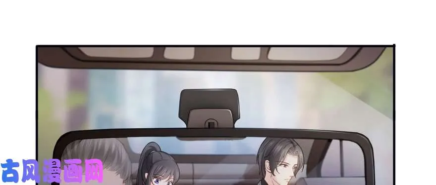 第二十三话 再回老宅 第37页