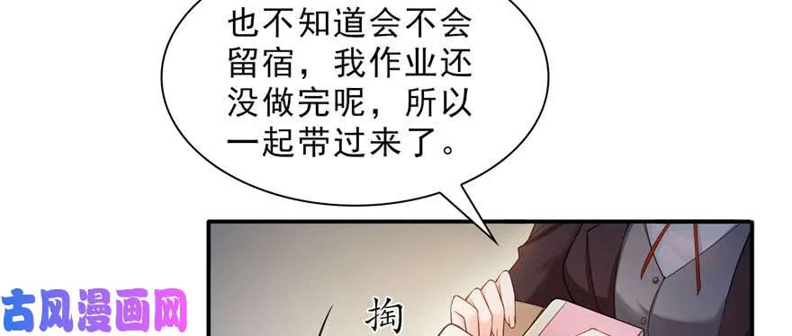 第二十三话 再回老宅 第40页