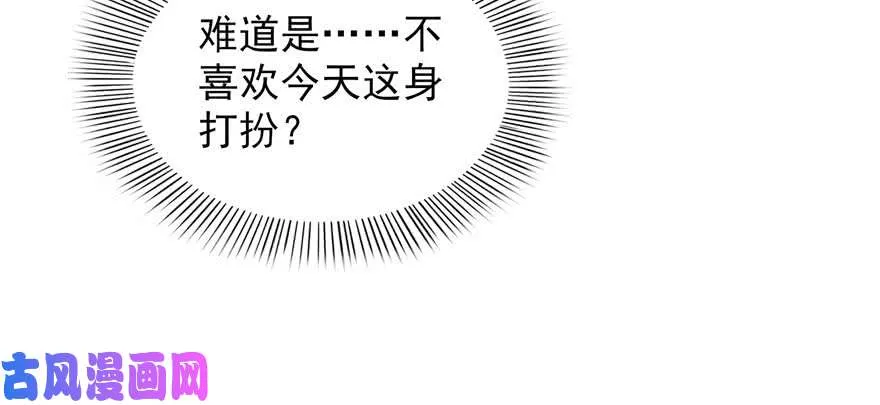 第二十三话 再回老宅 第58页
