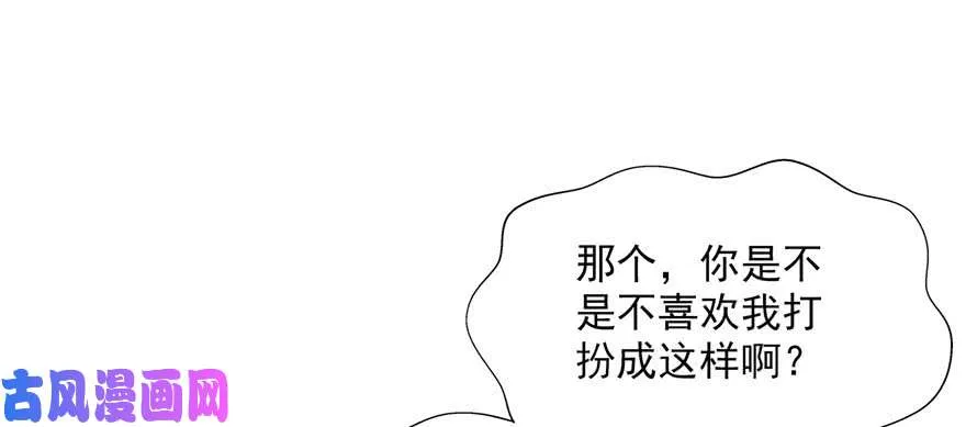 第二十三话 再回老宅 第59页