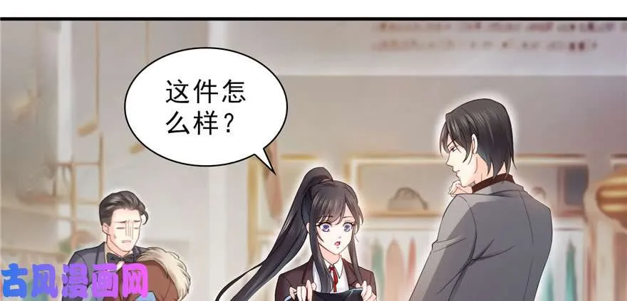 第二十三话 再回老宅 第75页