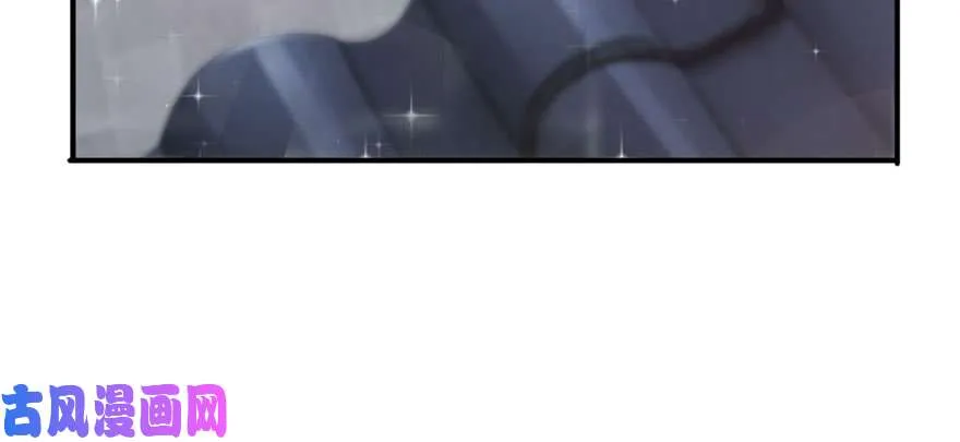 第二十三话 再回老宅 第103页