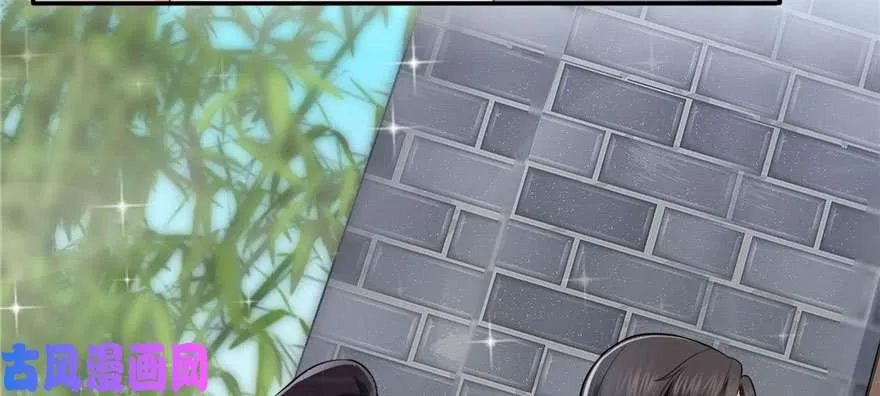 第二十三话 再回老宅 第111页
